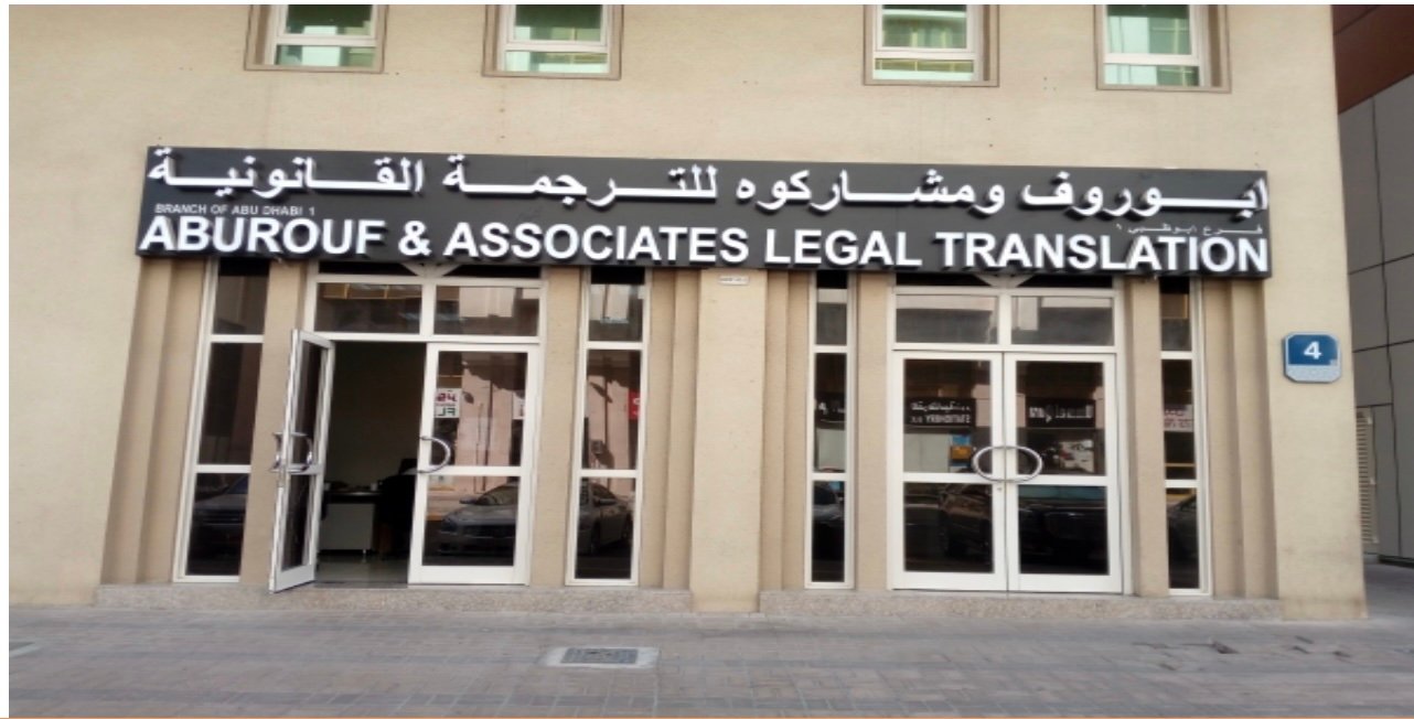 ADJD Will Registration & Legal Translation in Abu Dhabi